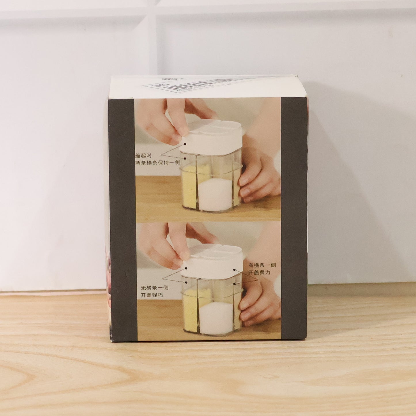 4 Compartment Kitchen Storage Container (1 Pc)